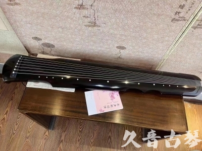 长沙市●久音古琴  ●今日推荐20230710  [洒金仲尼]（无人抗拒）