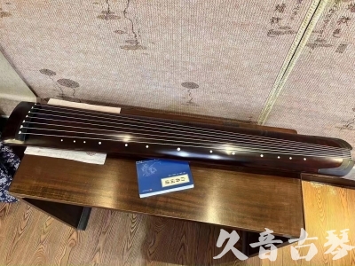 长沙市●久音古琴  ●今日推荐  20230712[顶级演奏正和]