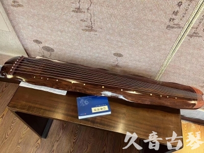 长沙市●久音古琴  ●今日推荐  20230713【冰丝断纹蕉叶】