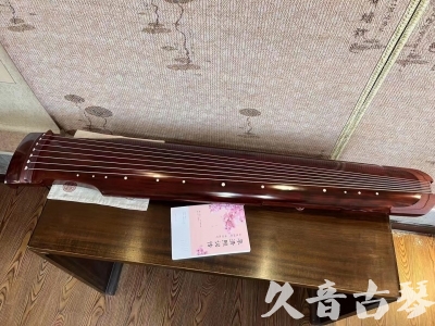 长沙市●久音古琴  ●今日推荐 20230714 [收藏级仲尼式]（升级必选）