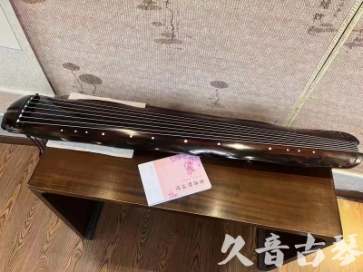 长沙市●久音古琴  ●今日推荐20230811  [收藏级蕉叶式]（老师必选）