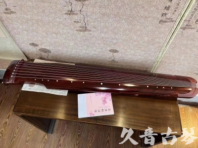 长沙市●久音古琴  ●今日推荐 20231024 [收藏级仲尼式]（升级必选）