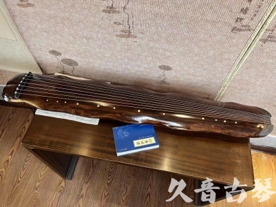 长沙市●久音古琴  ●今日推荐 20231103 【断纹蕉叶】