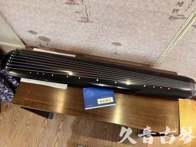 长沙市●久音古琴  ●今日推荐 20231218 [高级精品演奏混沌式]