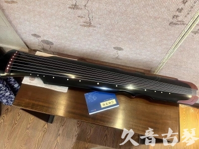 长沙市●久音古琴   ●新品推荐 20231222  [高级精品演奏伏羲式](考级必选)