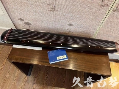 长沙市●久音古琴  ●今日推荐20231225 [顶级演奏混沌式](琴室老师必选)