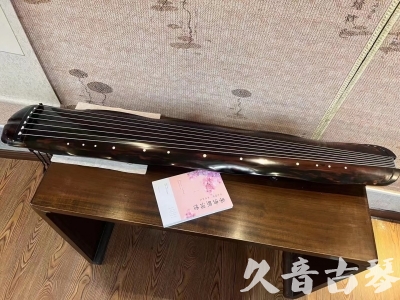 长沙市●久音古琴 ●今日推荐 [收藏级蕉叶式]20240111（老师必选）