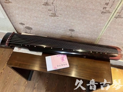 长沙市●久音古琴  ●臻品推荐20240113  [犀牛皮纹仲尼式]