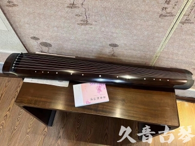 长沙市●久音古琴  ●佳品推荐  20240125[收藏级绿绮式]