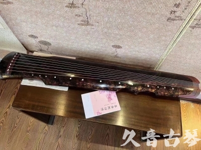 长沙市●久音古琴  ●臻品推荐20240807  [犀牛皮纹伏羲]