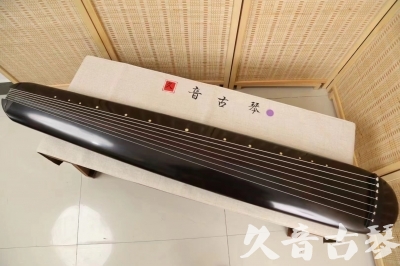 长沙市●久音古琴  ●今日推荐 20240918 [收藏级混沌式]